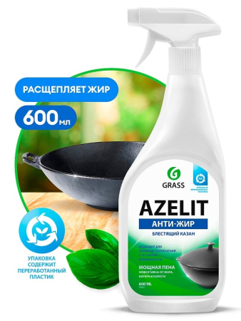 Чистящее средство для кухни AZELIT АНТИЖИР Казан 600 мл