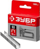 Скобы закаленные ЗУБР ЭКСПЕРТ 10мм тип 53 красные 1000шт