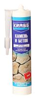 Герметик силиконовый для бетона и натурального камня