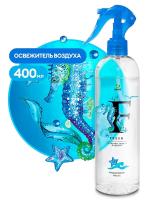 Ароматизатор жидкий Fresh 400 мл