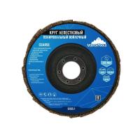 Круг лепестковый полировальный войлочный COARSE 125x22 мм