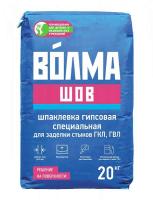 Шпатлевка гипсовая Волма Шов 20кг