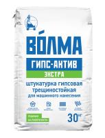 Штукатурка МН гипсовая Волма Гипс Актив Экстра 30кг