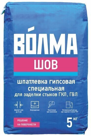 Шпатлевка гипсовая Волма Шов 5кг