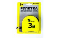 Рулетка 3мx16мм