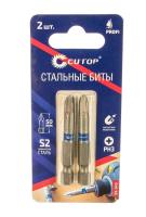 Бита PH 3*50мм набор 2 шт Cutop Profi