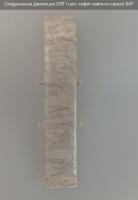 Соединитель Идеал  Деконика Лофт светло-серый 70мм 547