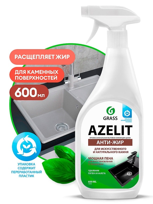 Фото Чистящее средство для камня AZELIT spray 600мл