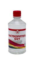 Растворитель 647 ПЭТ 0,5л. ХимАвто