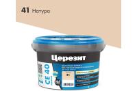 Затирка Церезит CE40 натура 2кг эластичная водоотталкивающая