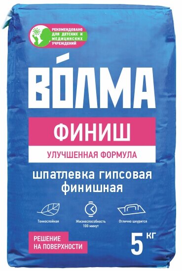 Шпатлевка гипсовая Волма Финиш 5кг