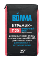 Клей плиточный Волма Керамик плюс 25кг
