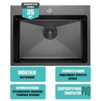 Мойка настольный монтаж 60х45 (3,0) вып 3 1/2 черный