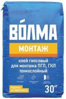 Клей монтажный Волма Монтаж 30кг