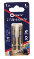 Бита PH 1*50мм набор 2 шт Cutop Profi