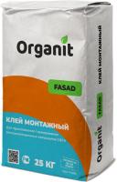 Смесь штукатурно-клеевая ORGANIT ФАСАД/КТИ 25