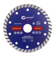Диск отрезной алмазный  125*2,3*8,0 CUTOP