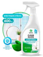 Средство для мытья стёкол Clean Glass 600 мл