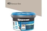 Затирка Церезит CE40 БАГАМА БЕЖ 2кг эластичная водоотталкивающая