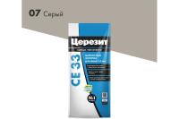 Затирка ЦЕРЕЗИТ CE33 серая №7 2кг