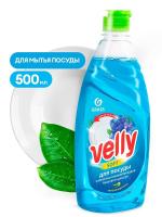Средство для мытья посуды Velly 500 мл Нежные ручки