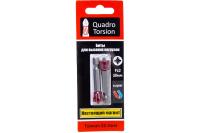 Бита PZ 2-50мм 1/4 с магнитной насадкой (2шт/уп)