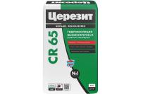 Гидроизоляция для бассейнов ЦЕРЕЗИТ CR 65 20кг