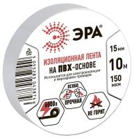 Изолента 15мм*10м белая ЭРА