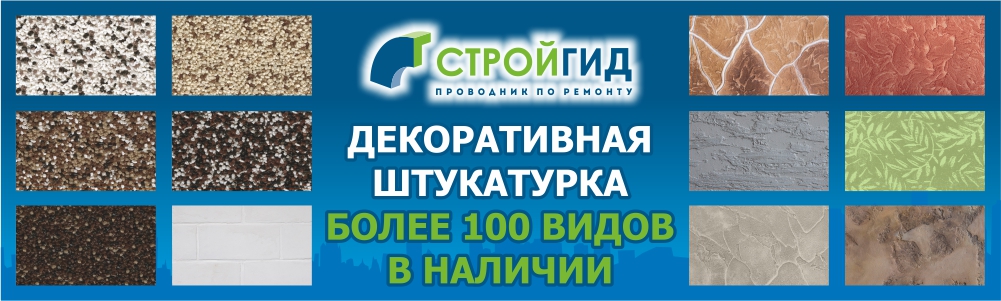 Стройматериалы в Саратове, строительный интернет-магазин с доставкой по ...