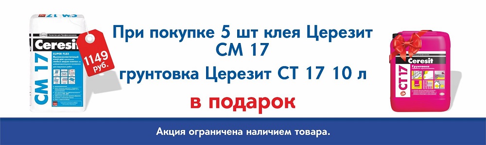 Стройматериалы в Саратове, строительный интернет-магазин с доставкой по ...