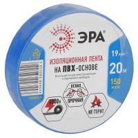 Изолента 19*20мм синяя ЭРА