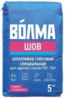 Шпатлевка гипсовая Волма Шов 5кг