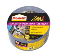 Лента Момент металлизированная 48мм*50м