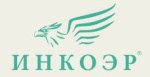 Инкоэр Инкоэр