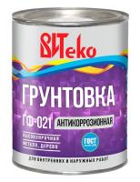 Грунт ГФ-021 красно-коричневая 1,8 кг ВИТеко