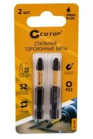 Набор торсионных бит Profi Plus 2 шт, PZ2, 50 мм Cutop Profi Pl