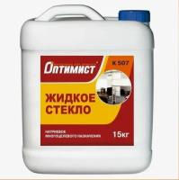 Стекло жидкое натриевое 15кг Оптимист К507
