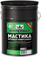 Мастика битумная универсальная Империал 13л