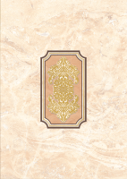 Вставка Непал 250x350