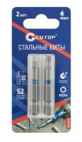 Бита HEX4 50мм Cutop Profi (2шт)