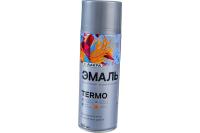 Эмаль аэрозольная термостойкая Алюминий Лакра Termo +300 С 520мл