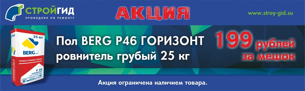 Стройматериалы в Саратове, строительный интернет-магазин с доставкой по ...