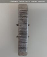 Соединитель Идеал  Деконика Алюминий темный 70мм 187