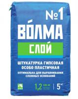 Штукатурка гипсовая Волма Слой 5кг