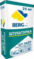 Штукатурка цементно фасадная BERG ШТ ЛАЙТ 25 кг