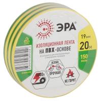 Изолента 19мм*20м желто-зеленая ЭРА