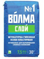 Штукатурка гипсовая Волма Слой 30кг
