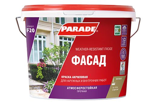 Фото Краска фасадная акриловая PARADE CLASSIC F20 База А 9л