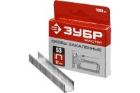 Скобы закаленные ЗУБР ЭКСПЕРТ 12мм тип 53 красные 1000шт