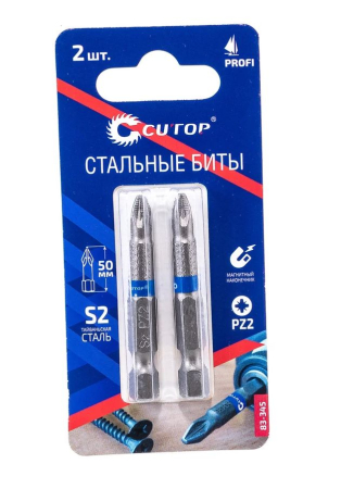 Бита PZ 2*50мм набор 2 шт Cutop Profi